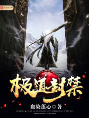 血心道