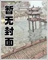 繁华斩