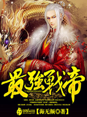 吞噬乾坤
