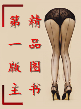 我在浴室偷窥……
