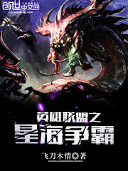 岳恒小说免费