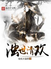 武林画卷