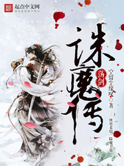 听鬼哭