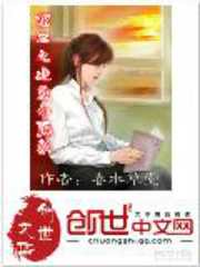 重生之追爱小赢家