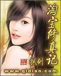 魏来