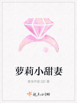 六零小甜妻