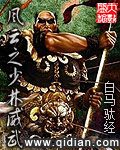 法藏苏橙