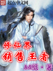 我的美女帝国