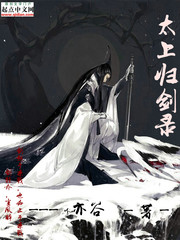 归剑