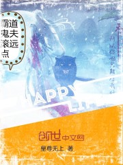 霸道鬼夫滚远点