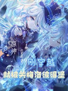 呜呜呜，娘子，你可得为我做主啊