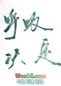 呼吸决定（校园）