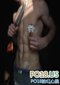 他们喜欢我（ H）