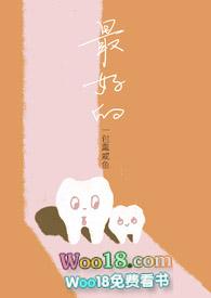 最好的【年龄差H 】