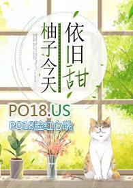 柚子今天依旧甜