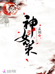 一品狂妃倾天下