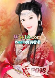 饥渴女主伪装成白莲花后