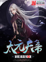 圣族盟约