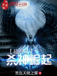 纪年主宰