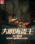 大明佛
