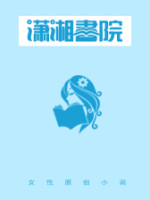 孟婆有约：三生三世锦上缘