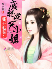 一世倾城