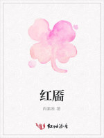 红靥