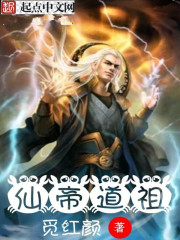庶子修仙传