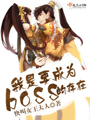叫我女王大人