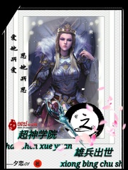 兵之恋