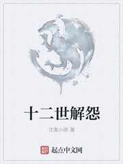 十二世