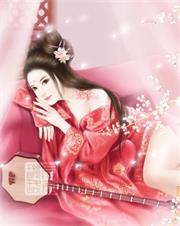 一吻成瘾：腹黑老公超给力