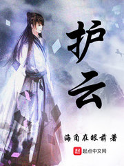 护云