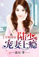 纨绔拽媳
