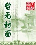 无限恐怖之道痴降临