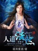 人道浩然