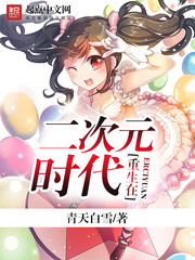 一直想去的世界