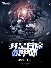 洒家是谁